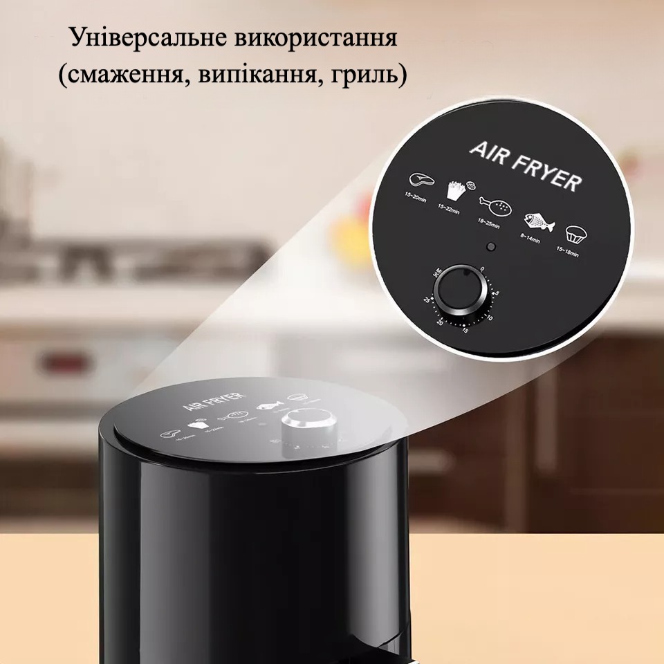 Мультипіч аерогриль аерофритюрниця