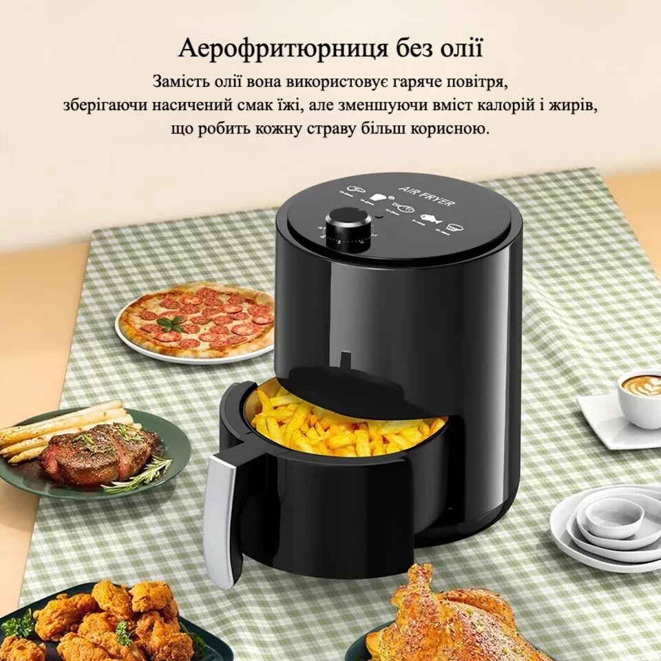 Мультипіч аерогриль аерофритюрниця