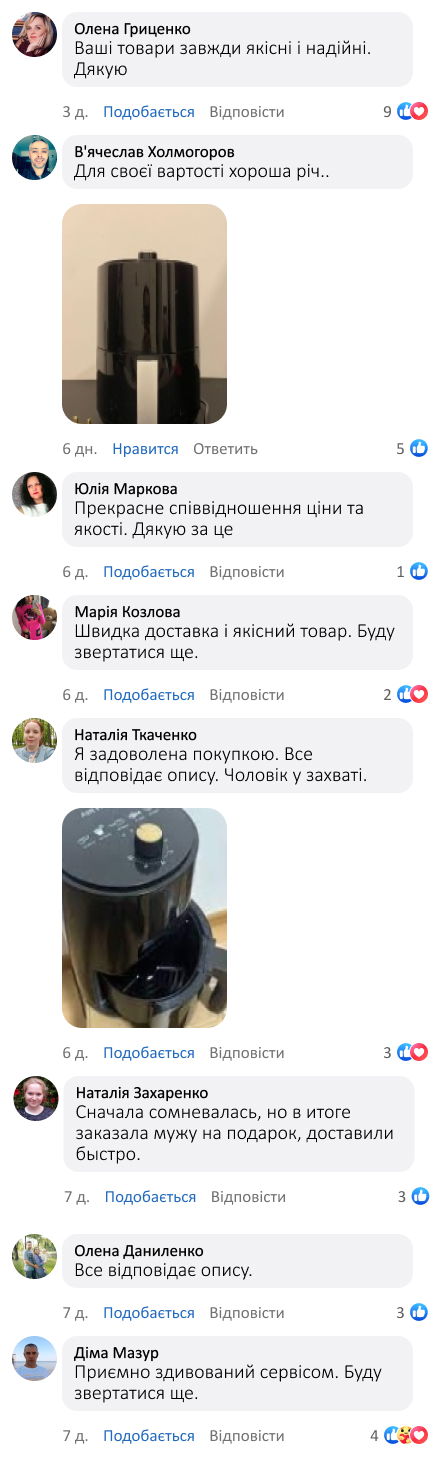 Мультипіч аерогриль аерофритюрниця