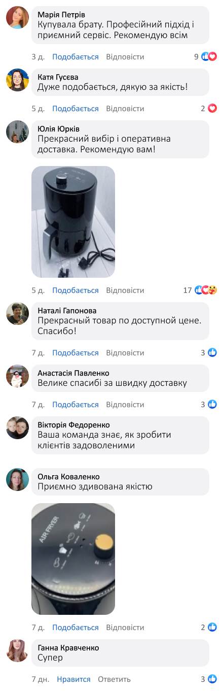 Мультипіч аерогриль аерофритюрниця